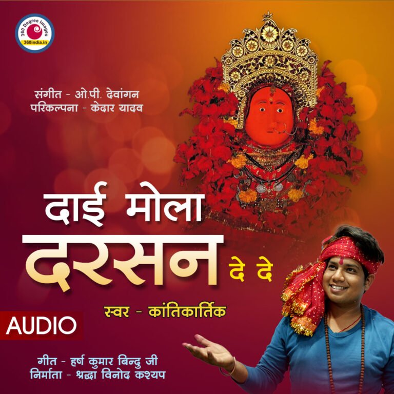 Navratri Special 2021