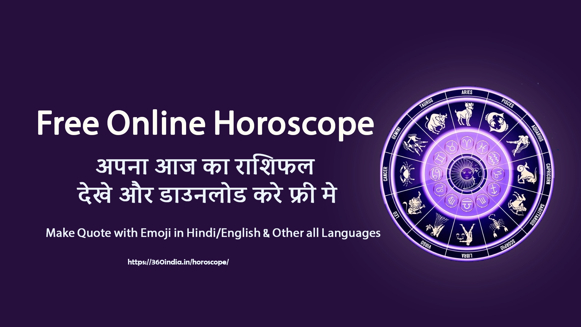 free horoscope hindi and english